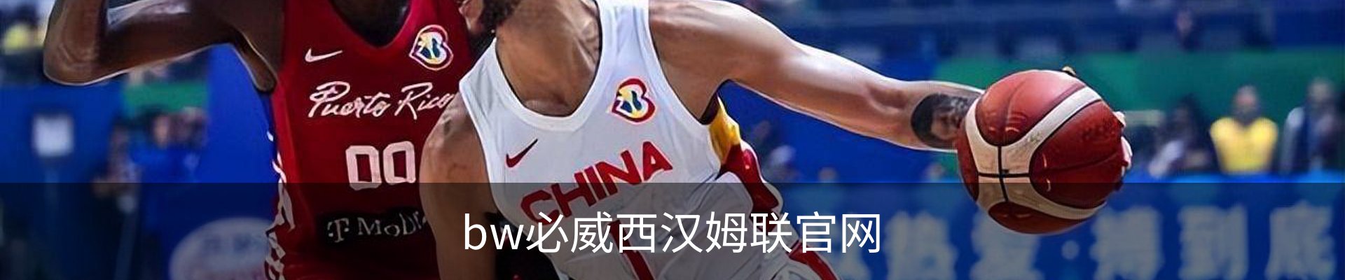 betway·必威(西汉姆联)官方网站-OfficialP